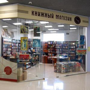 Книжные магазины Болотного