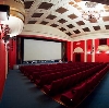 Кинотеатры в Болотном