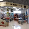 Книжные магазины в Болотном