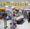 Спортивные магазины в Болотном